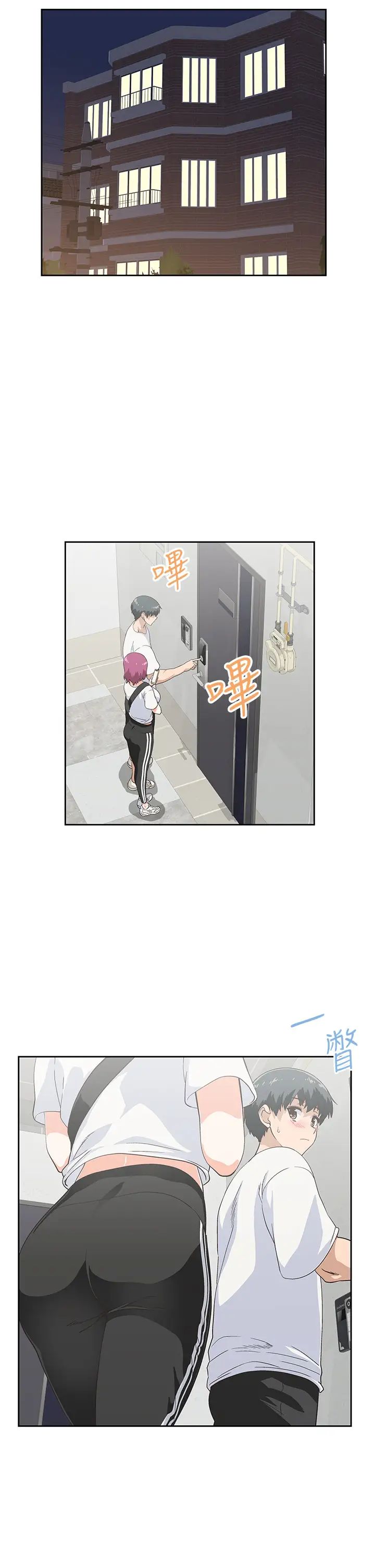 夢幻速食店第21話-幫我搓泡泡