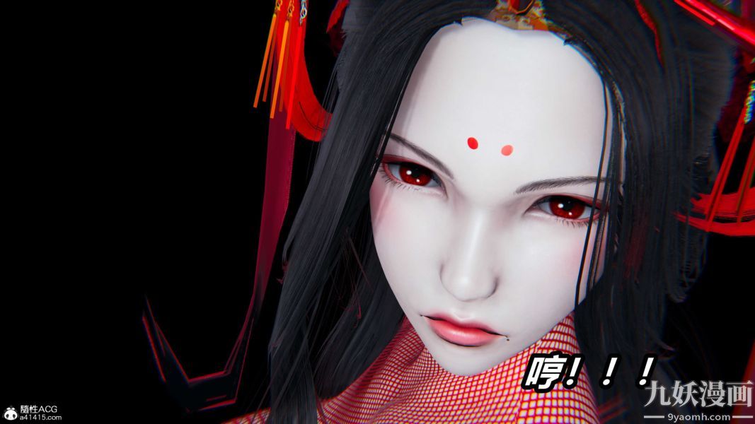 [3D]逆转第二季[完整版]第20章【第07话】