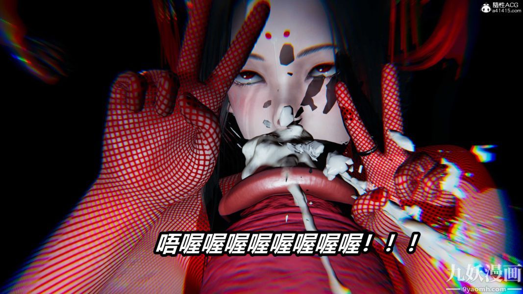 [3D]逆轉第二季[完整版]第20章【第09话】