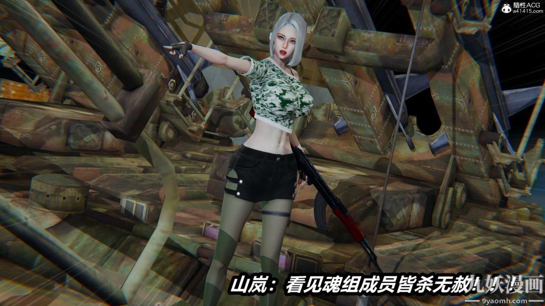 [3D]逆轉第二季[完整版]第21章【第01话】