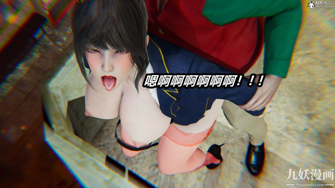 [3D]逆轉第二季[完整版]第21章【第01话】
