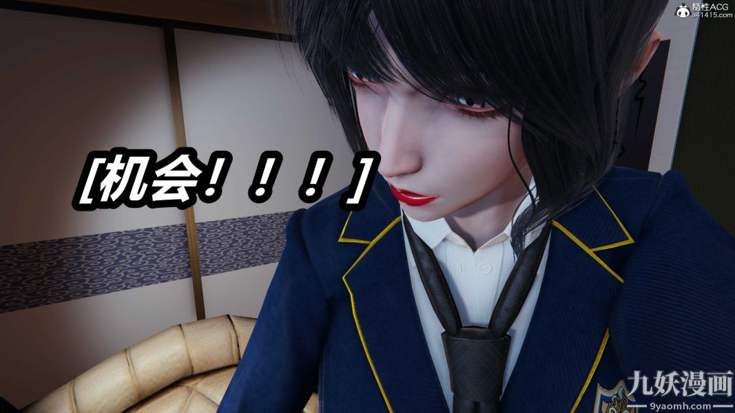 [3D]逆轉第二季[完整版]第21章【第02话】