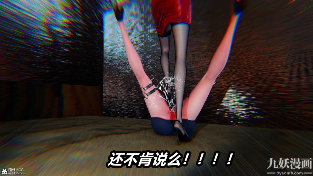 [3D]逆轉第二季[完整版]第21章【第03话】