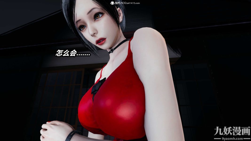 《[3D]逆转第二季[完整版]》第21章【第03话】