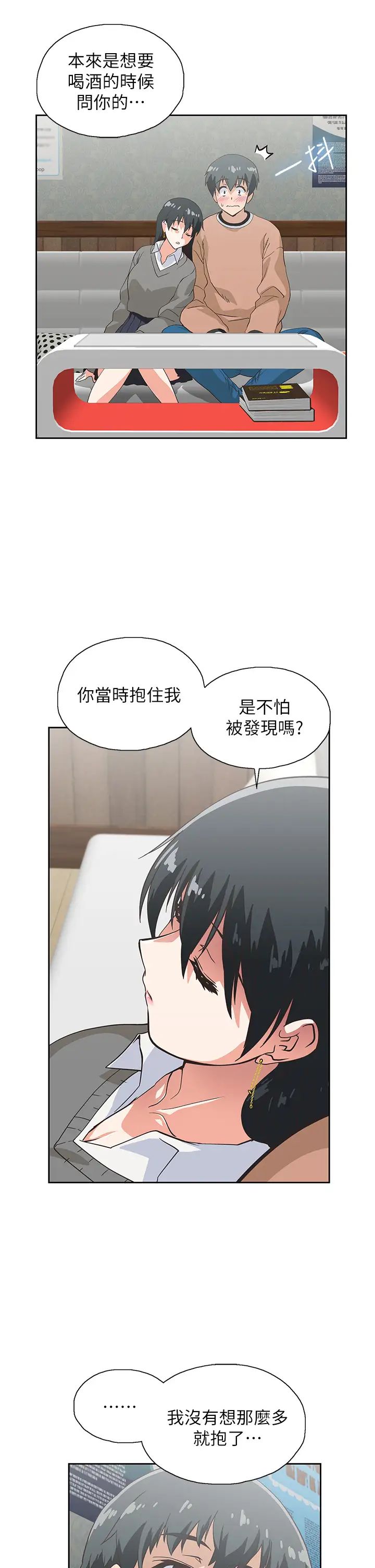 夢幻速食店第26話-撕破書嫻姊的透明絲襪…