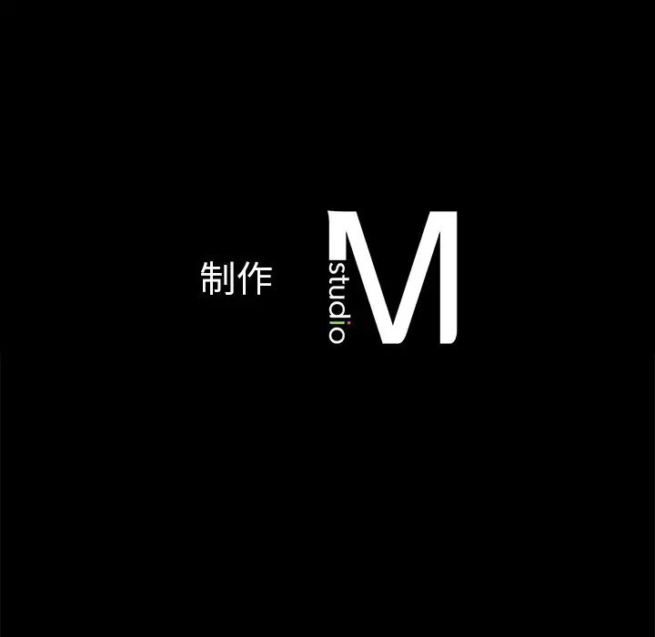 在学校达咩!第2話