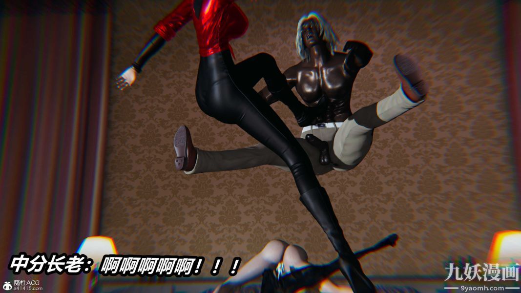 [3D]逆轉第二季[完整版]第21章【第04话】