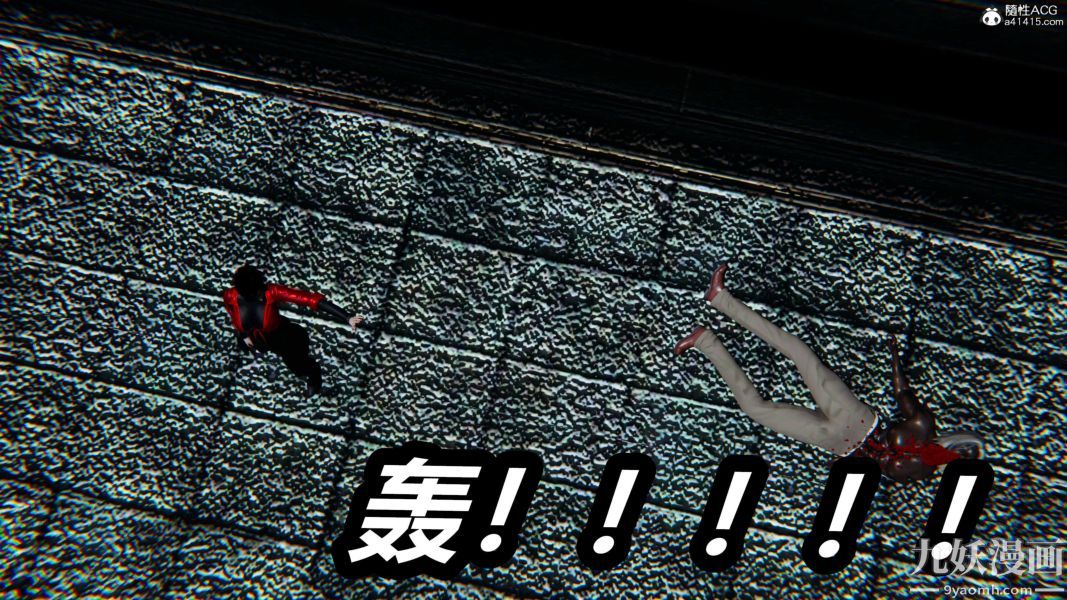 [3D]逆轉第二季[完整版]第21章【第04话】