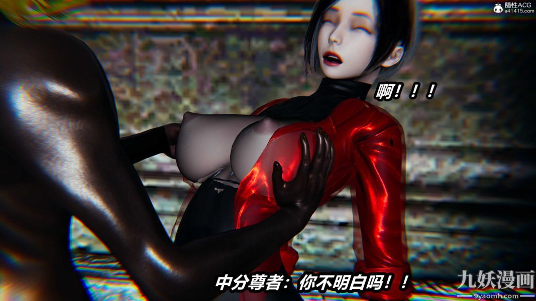 [3D]逆轉第二季[完整版]第21章【第06话】