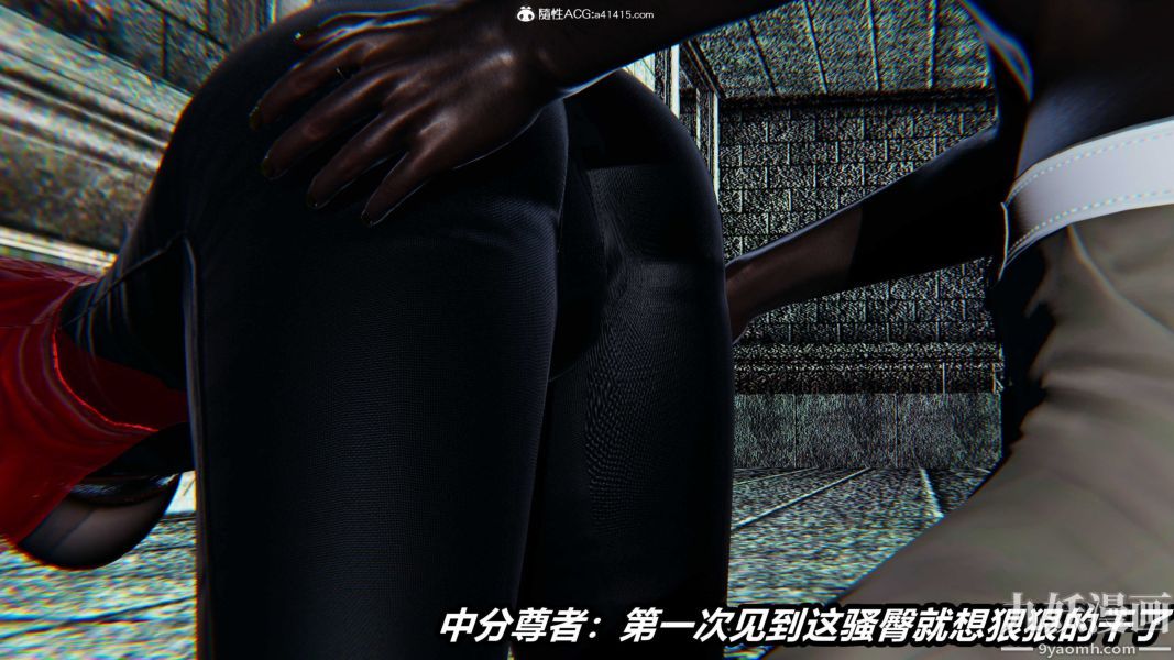 [3D]逆轉第二季[完整版]第21章【第06话】