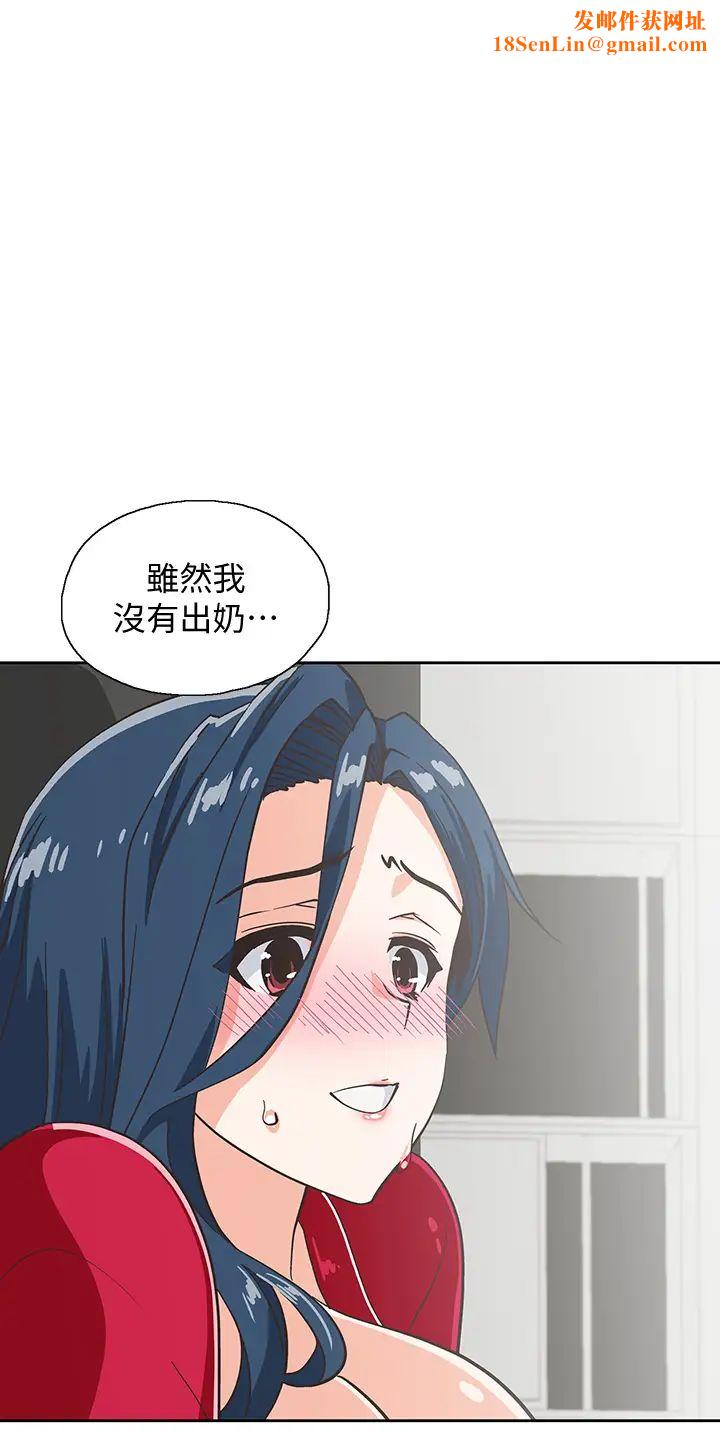 梦幻速食店第30话-店长，就看着婚纱照做吧