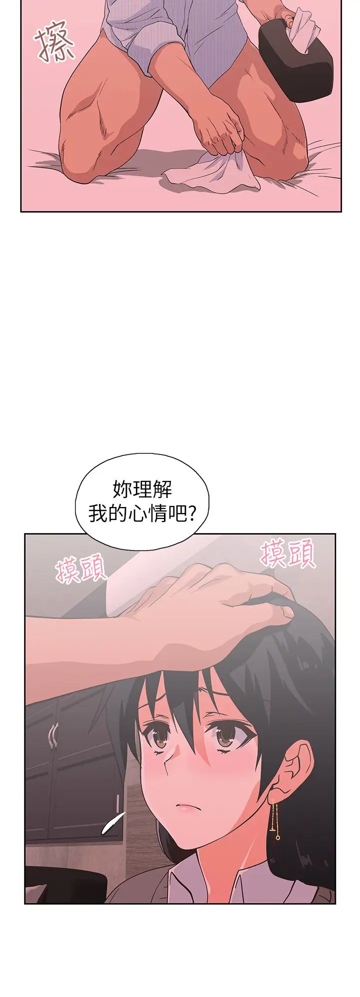 梦幻速食店第30话-店长，就看着婚纱照做吧