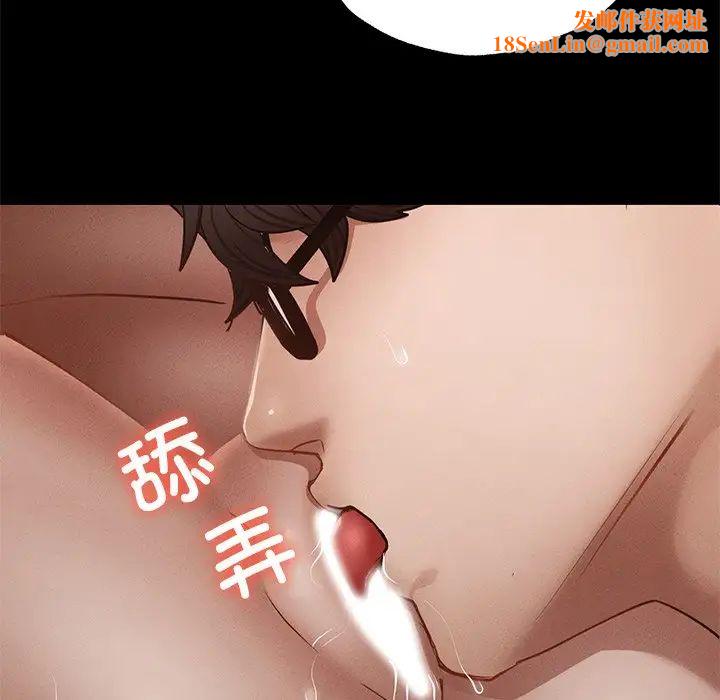 在学校达咩！第4话