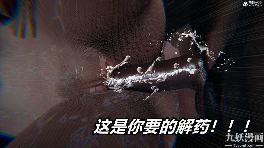 《[3D]逆转第二季[完整版]》第21章【第09话】