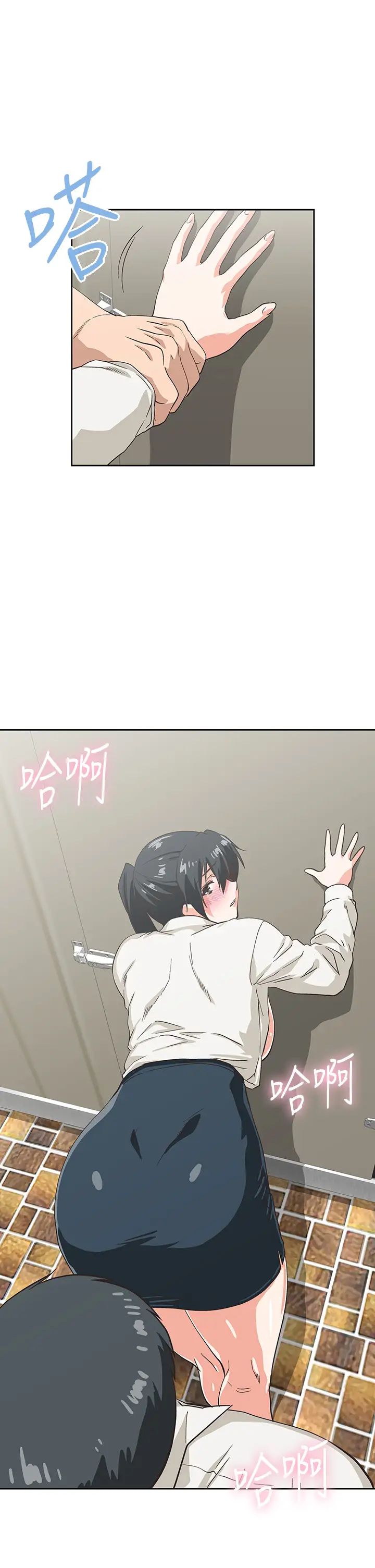 梦幻速食店第33话-和书娴姊在仓库…