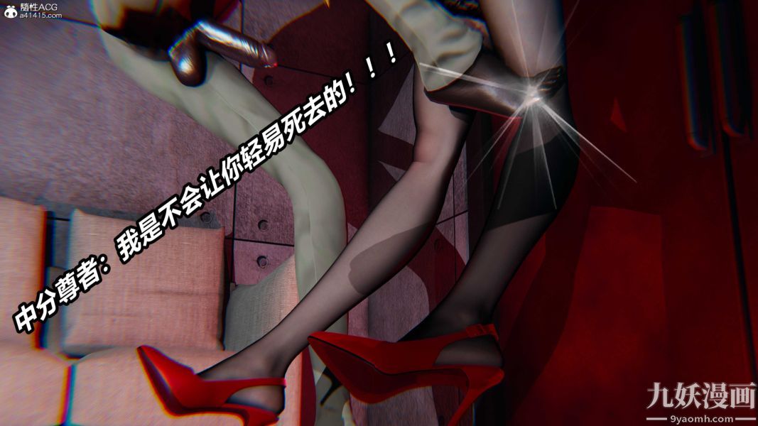 《[3D]逆转第二季[完整版]》第22章【第04话】