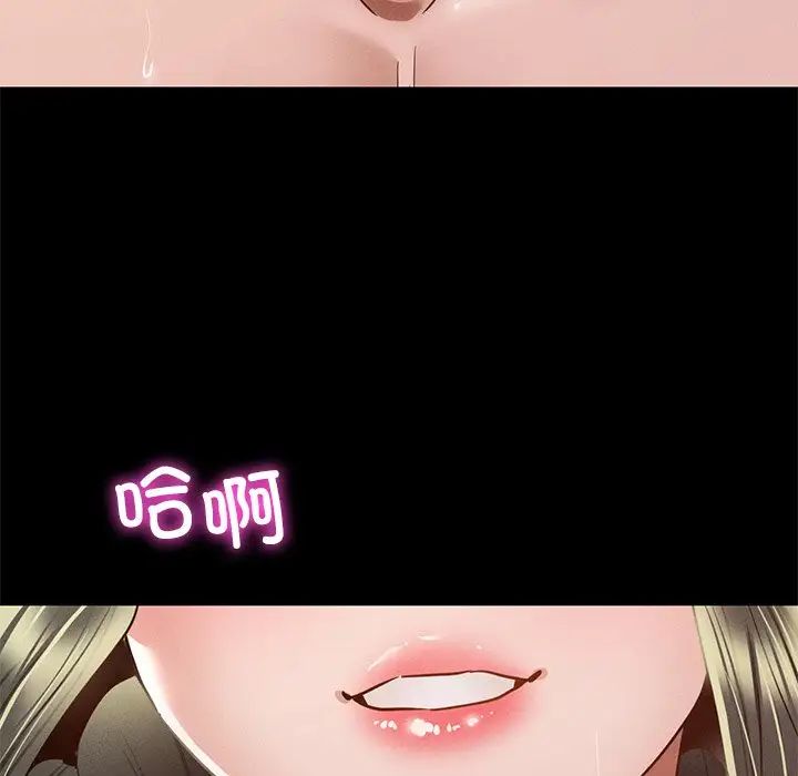 在学校达咩！第5話