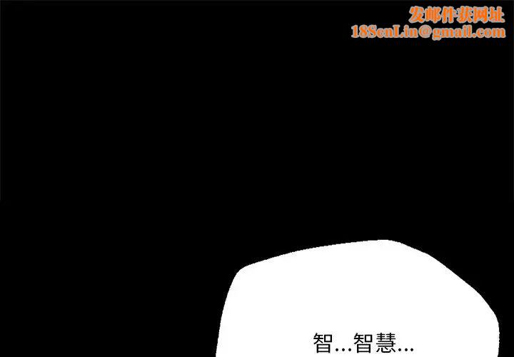 在学校达咩！第6话