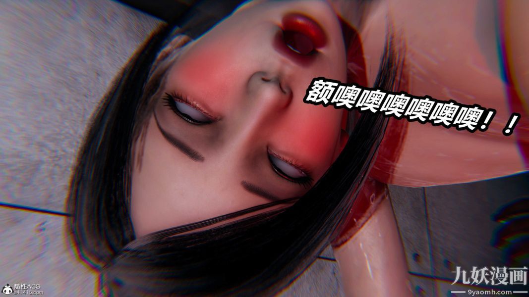 [3D]逆轉第二季[完整版]第22章【第04话】