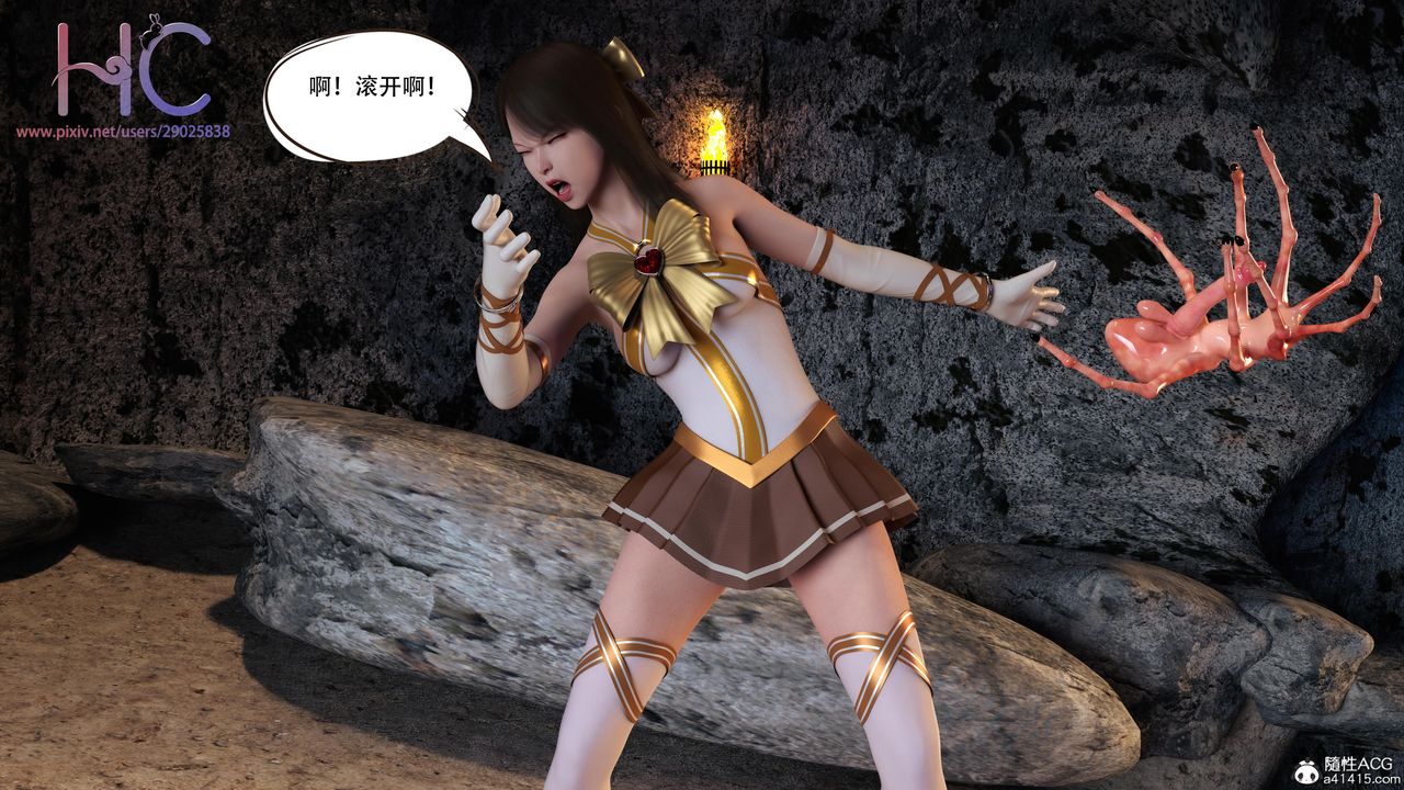 [3D]魔姬手札第06话