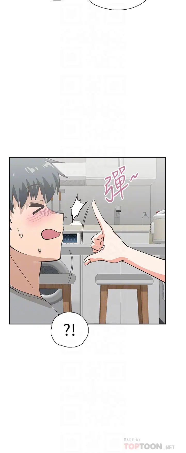 夢幻速食店第36話-趙漢娜，妳跟我是一樣的吧?