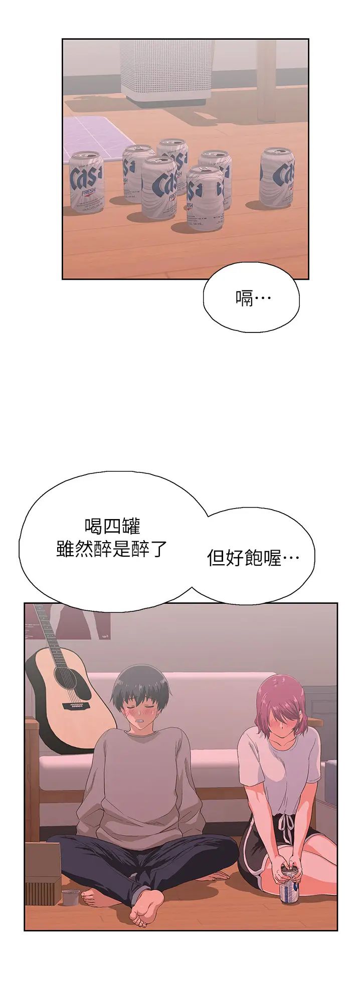 梦幻速食店第36话-赵汉娜，妳跟我是一样的吧?