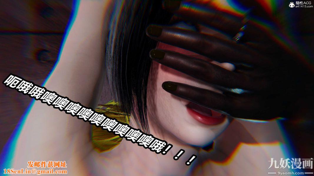 《[3D]逆转第二季[完整版]》第22章【第06话】