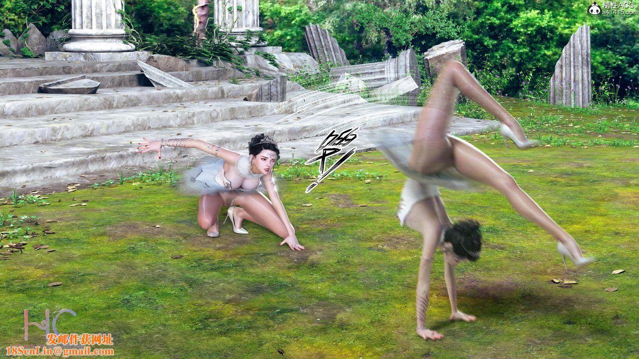 [3D]魔姬手札最终话