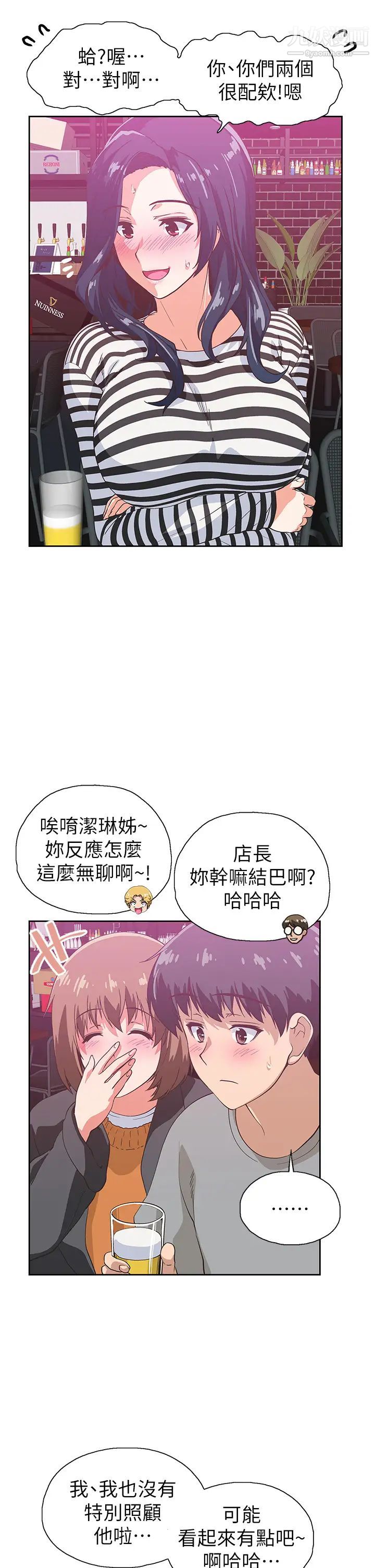梦幻速食店最终话-我不能没有妳