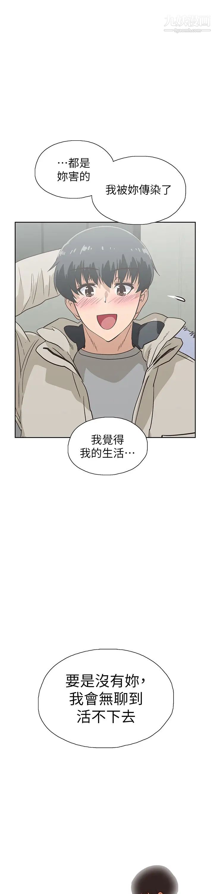 梦幻速食店最终话-我不能没有妳