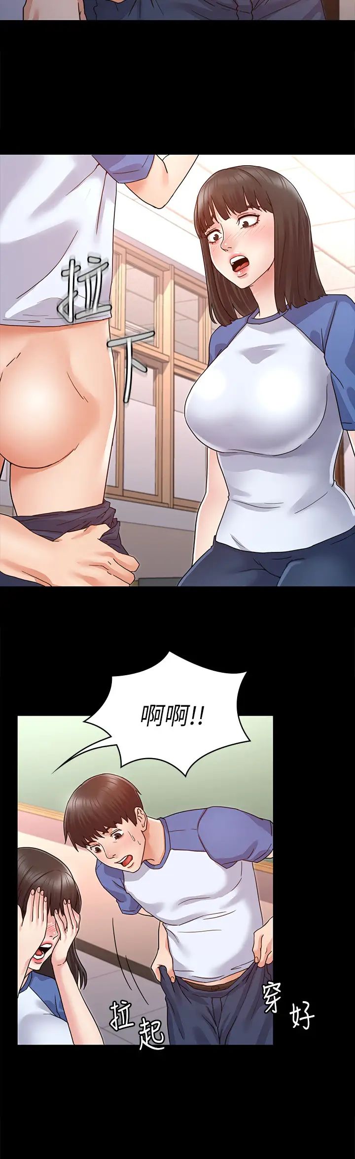 教师体罚第1话-在夜店和老师重逢