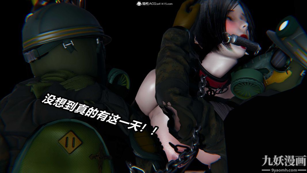 [3D]逆轉第二季[完整版]第22章【第10话】