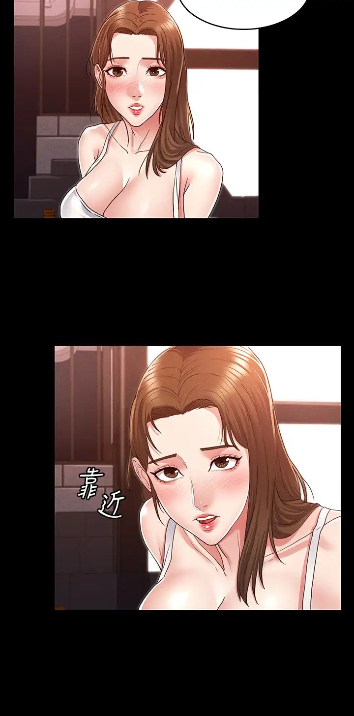 教师体罚第2话-猎物上钩加一夜情