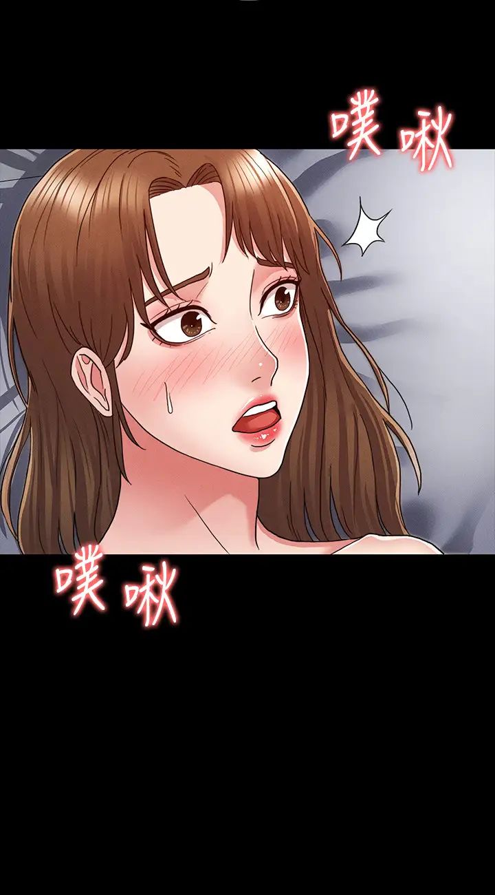 教师体罚第4话-被边缘人学生上到高潮