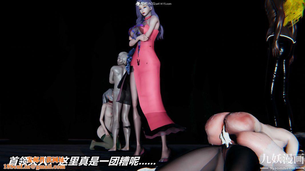 [3D]逆轉第二季[完整版]第22章【第11话】
