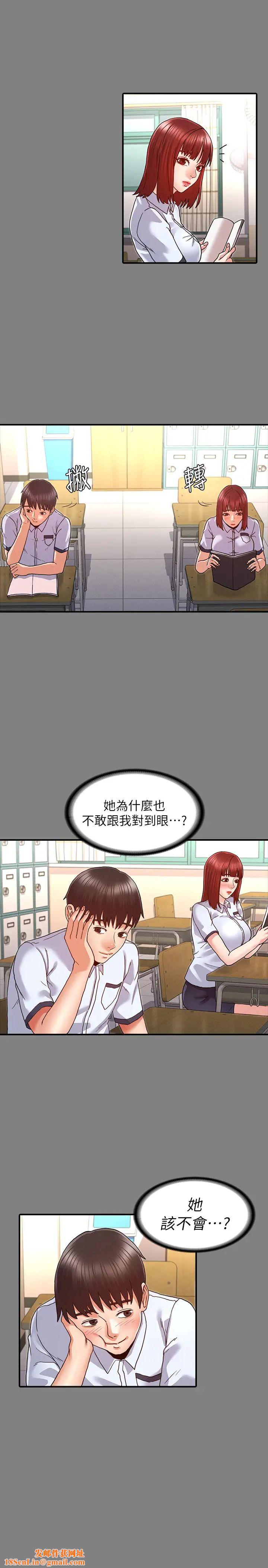 教师体罚第7话-沉沦肉棒的姿颖