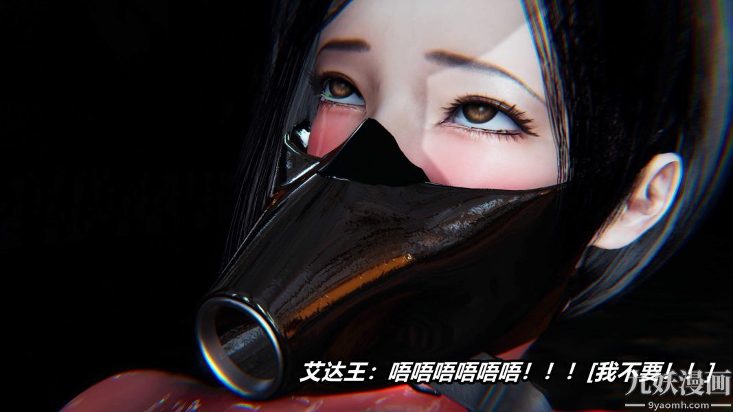 [3D]逆轉第二季[完整版]番外02平行宇宙