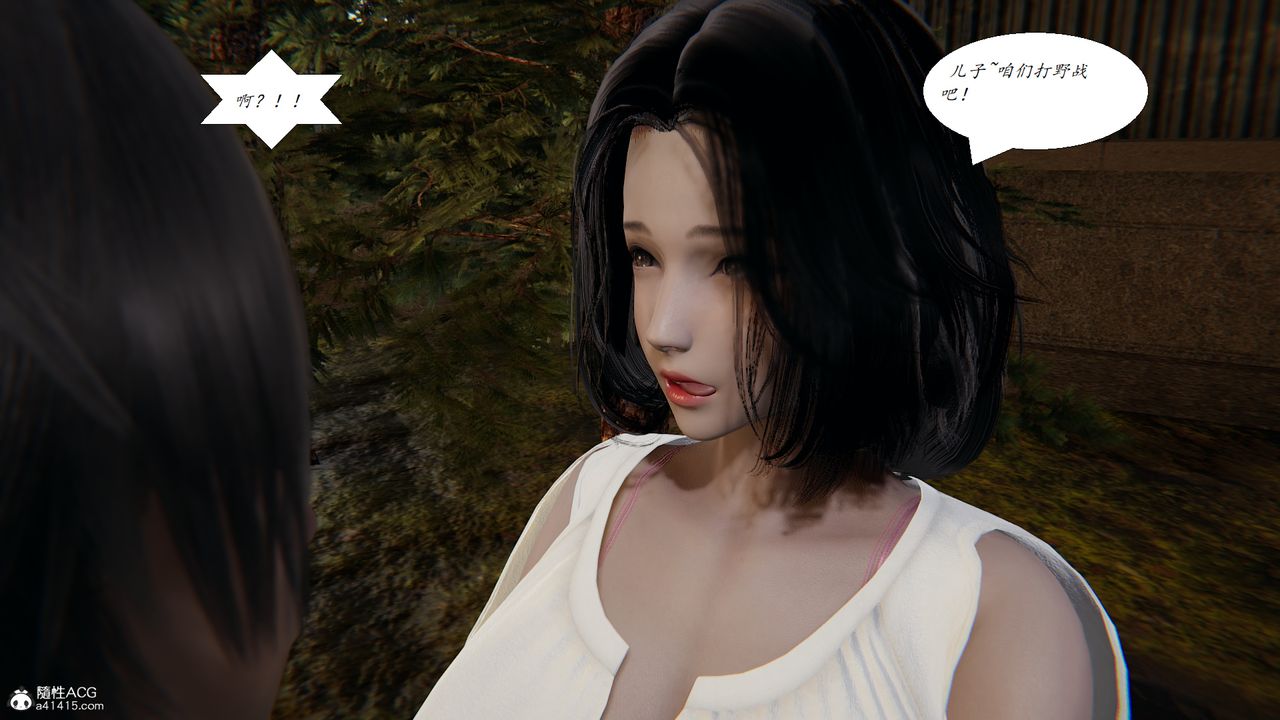 [3D]膽小柔弱的媽媽韓菲柔最終話
