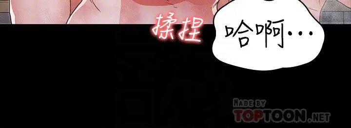 教师体罚第12话-老师，我要把妳也变成我的奴隶