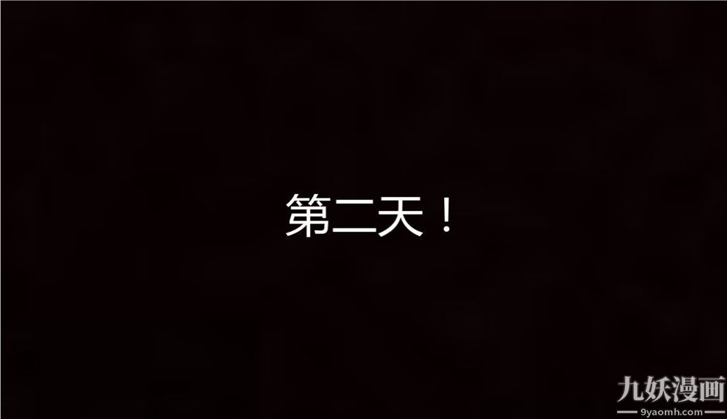 人情债偿还系统[3D]第2话上