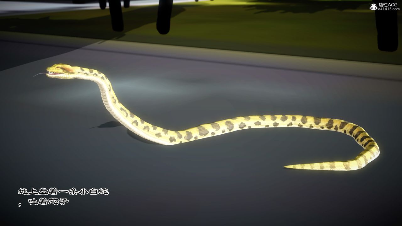 [3D]老王穿越到保安堂第01話