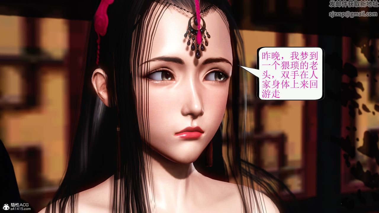 [3D]老王穿越到保安堂第01話