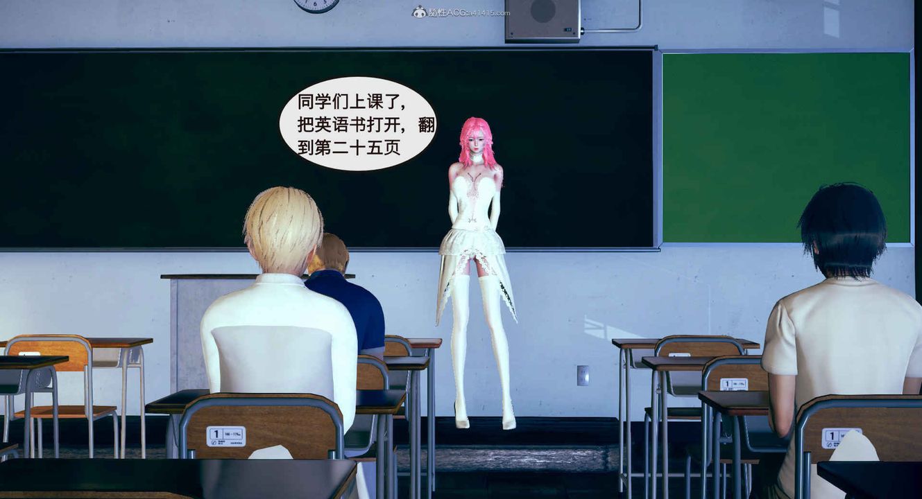 [3D]風騷校園生活第01話