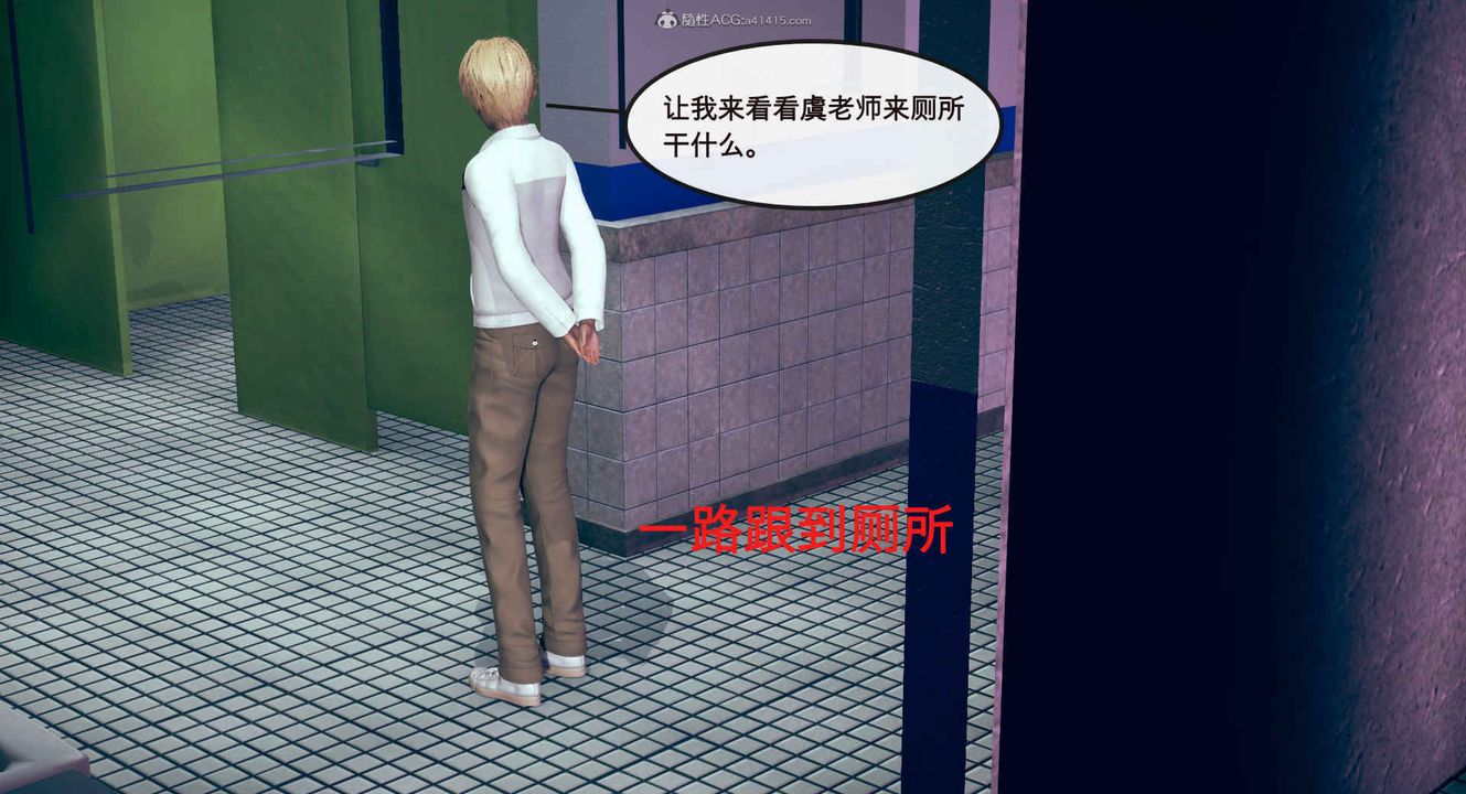[3D]風騷校園生活第01話