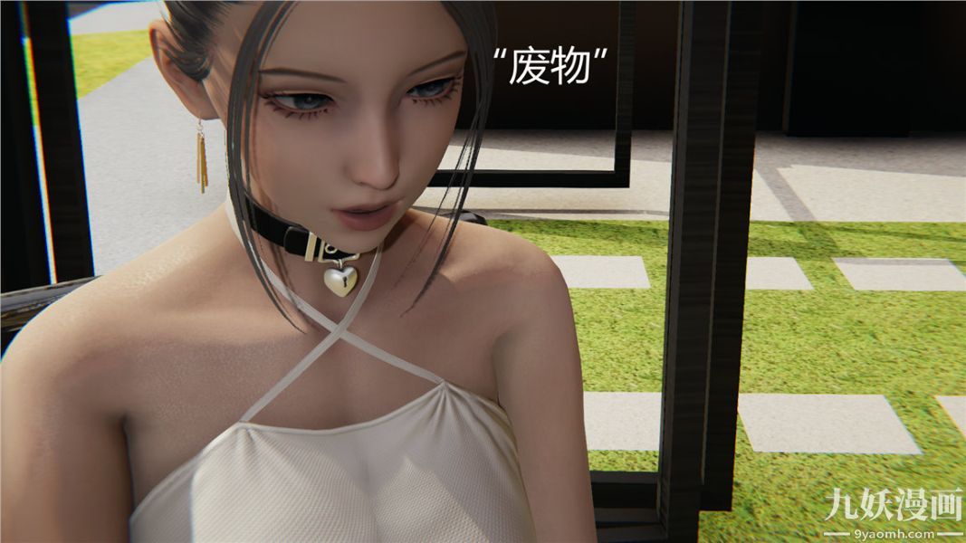 《人情债偿还系统[3D]》第7话上