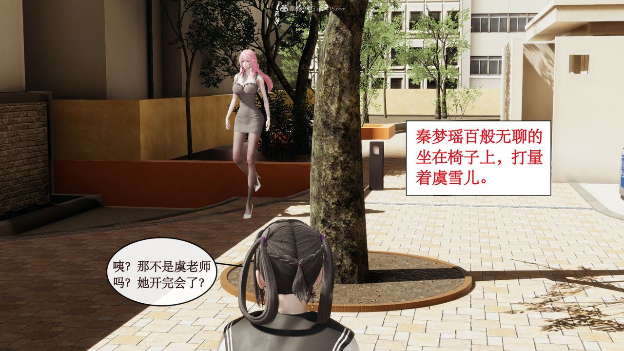 [3D]風騷校園生活第06話