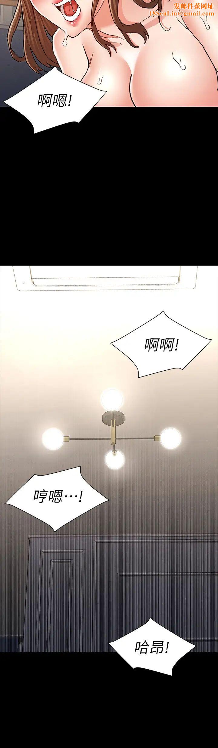 教师体罚第28话-肛交初体验