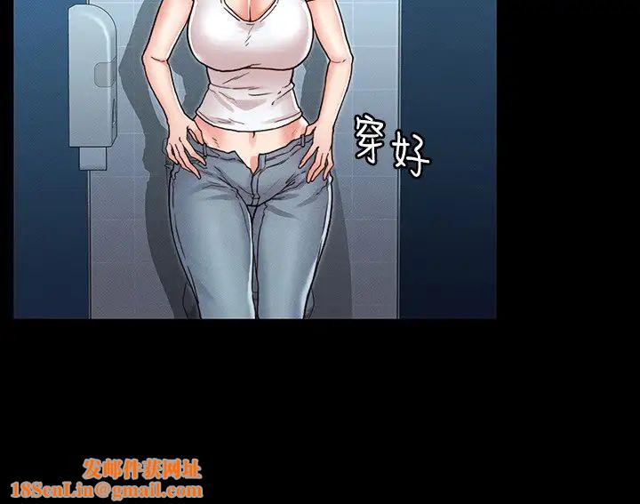 教師體罰第29話-讓人失去理智的多重高潮