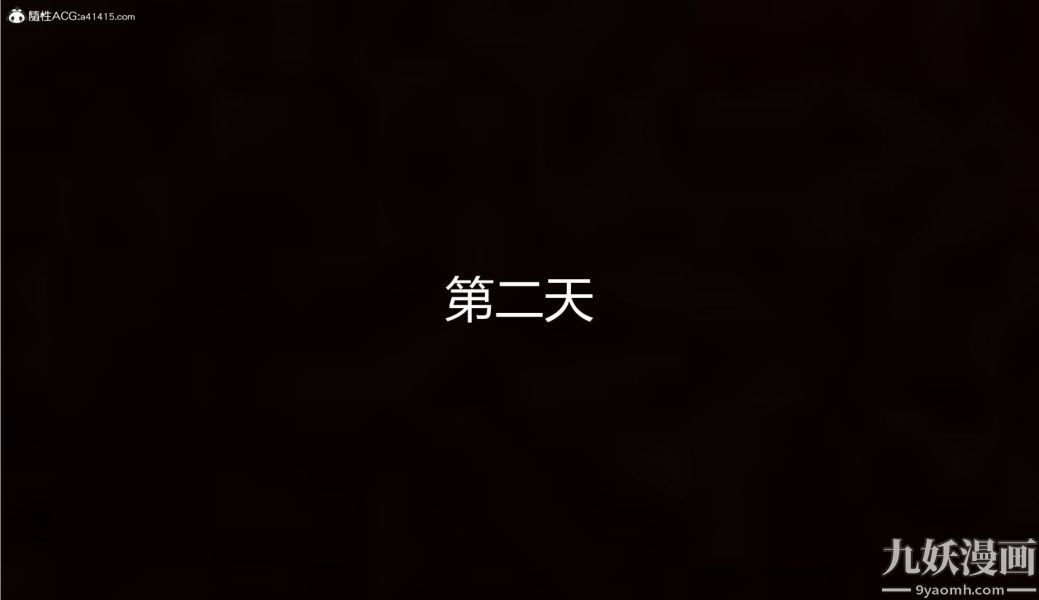 人情债偿还系统[3D]第11话上