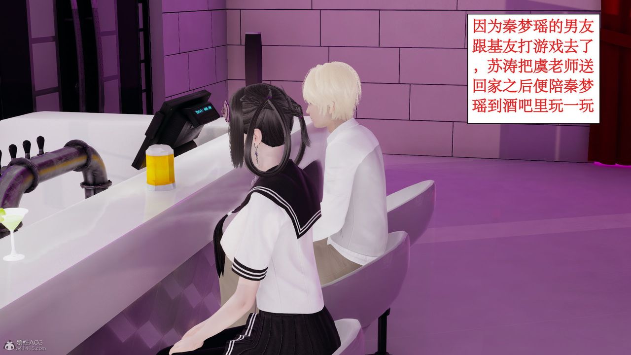 [3D]風騷校園生活第07話